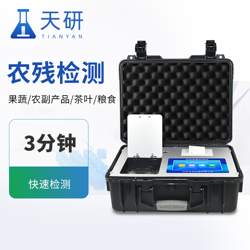 農(nóng)殘檢測(cè)儀檢測(cè)農(nóng)殘有用嗎