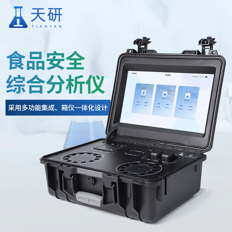 病害肉中揮發(fā)性鹽基氮含量測(cè)定方法是什么？